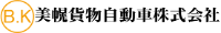 美幌貨物自動車株式会社-ロゴ