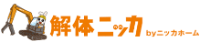 解体ニッカ株式会社-ロゴ
