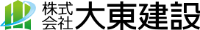 株式会社大東建設-ロゴ