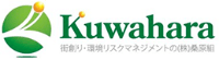 株式会社桑原組-ロゴ