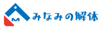みなみの解体-ロゴ