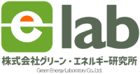 株式会社グリーン・エネルギー研究所-ロゴ