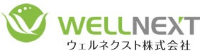 ウェルネクスト株式会社-ロゴ