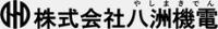 株式会社八洲機電-ロゴ