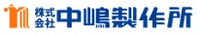 株式会社中嶋製作所-ロゴ