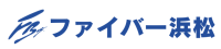 有限会社ファイバー浜松-ロゴ