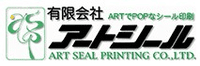 有限会社アートシール-ロゴ