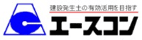 エースコン工業株式会社-ロゴ