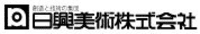日興美術株式会社-ロゴ