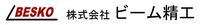 株式会社ビーム精工-ロゴ