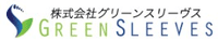 株式会社グリーンスリーヴス-ロゴ