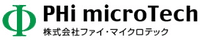 株式会社ファイ・マイクロテック-ロゴ