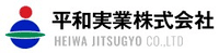 平和実業株式会社-ロゴ
