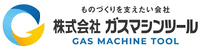 株式会社ガスマシンツール-ロゴ