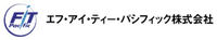 エフ・アイ・ティー・パシフィック株式会社-ロゴ