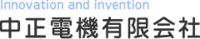 中正電機有限会社-ロゴ
