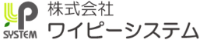 株式会社ワイピーシステム-ロゴ