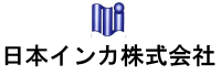 日本インカ株式会社-ロゴ