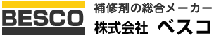 株式会社ベスコ-ロゴ