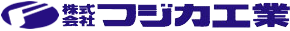 株式会社フジカ工業-ロゴ