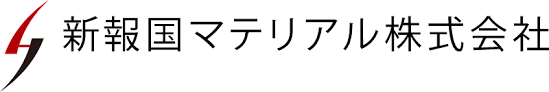 新報国マテリアル株式会社-ロゴ