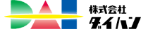株式会社ダイハン-ロゴ
