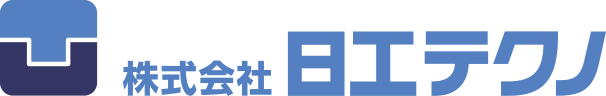株式会社日工テクノ-ロゴ
