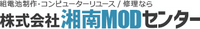 株式会社湘南MODセンター-ロゴ