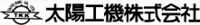 太陽工機株式会社-ロゴ