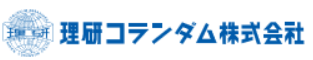 理研コランダム株式会社-ロゴ