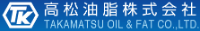 高松油脂株式会社-ロゴ