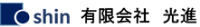 有限会社光進-ロゴ