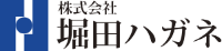 株式会社堀田ハガネ-ロゴ