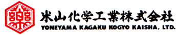 米山化学工業株式会社-ロゴ