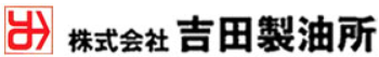 株式会社吉田製油所-ロゴ