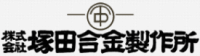 株式会社塚田合金製作所-ロゴ