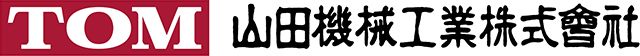 山田機械工業株式会社-ロゴ