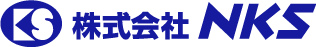 株式会社NKS-ロゴ