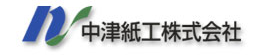 中津紙工株式会社-ロゴ