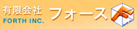 有限会社フォース-ロゴ