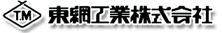 東網工業株式会社-ロゴ