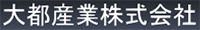 大都産業株式会社-ロゴ
