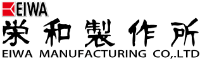 株式会社栄和製作所-ロゴ