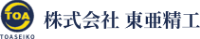 株式会社東亜精工-ロゴ