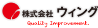 株式会社ウィング-ロゴ