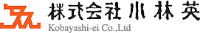 株式会社小林英-ロゴ