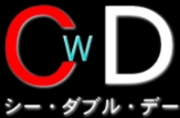 株式会社シー・ダブル・デー-ロゴ