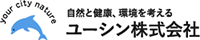 ユーシン株式会社-ロゴ