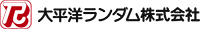太平洋ランダム株式会社-ロゴ