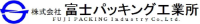 株式会社富士パッキング工業所-ロゴ